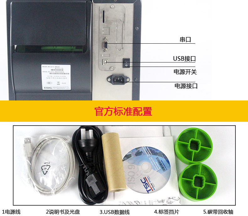 西鐵城ME240_17.jpg