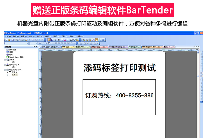 西鐵城ME240_14.jpg