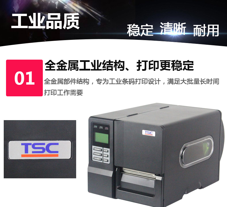 西鐵城ME240_08.jpg