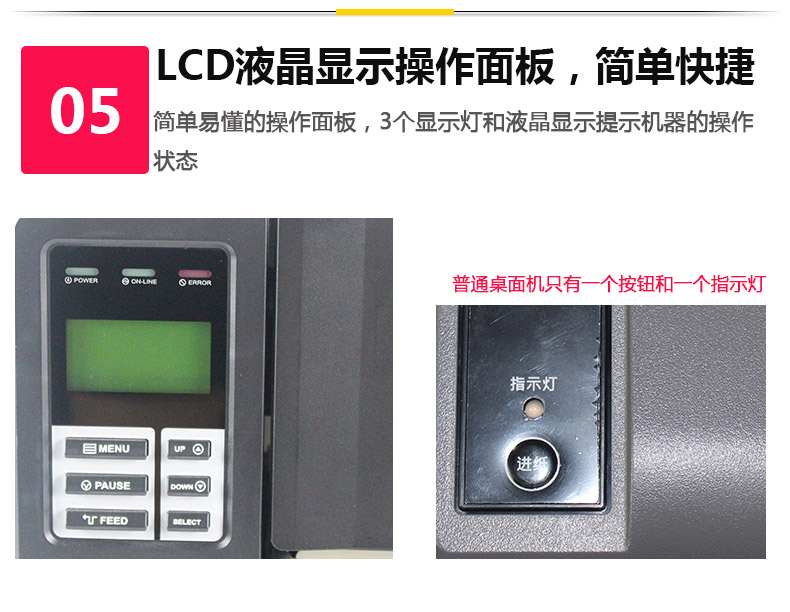 西鐵城ME240_12.jpg