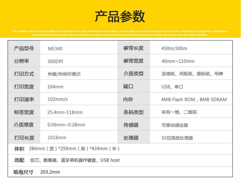 西鐵城ME340_06.jpg