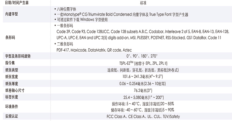 TSC-384M-2_03.jpg