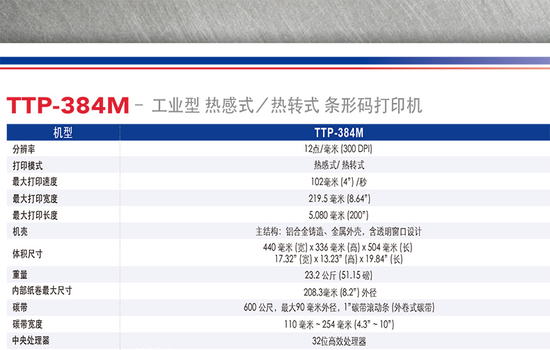 TSC-384M-2_01.jpg