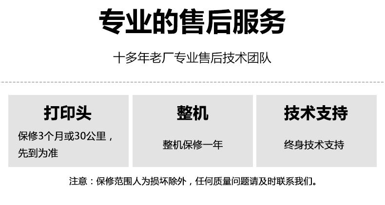 TE244詳情頁_02.jpg