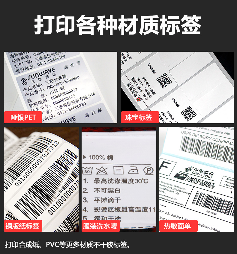 TE244詳情頁_04.jpg