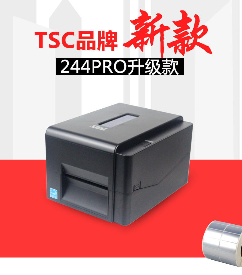 TE244詳情頁_01.jpg