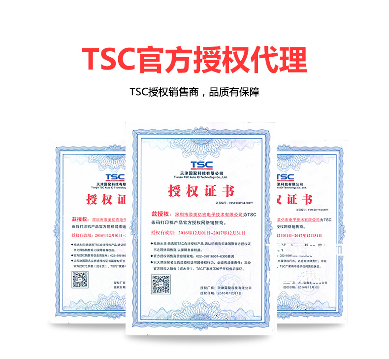 TE244詳情頁_19.jpg
