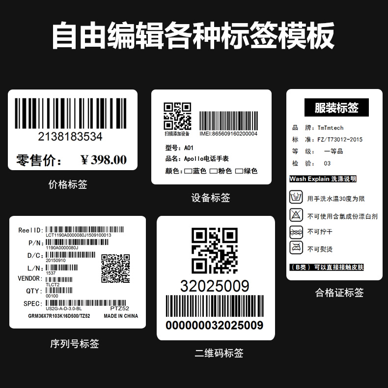 TE244詳情頁_14.jpg
