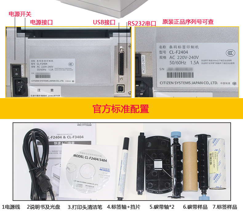 西鐵城F-2404_17.jpg