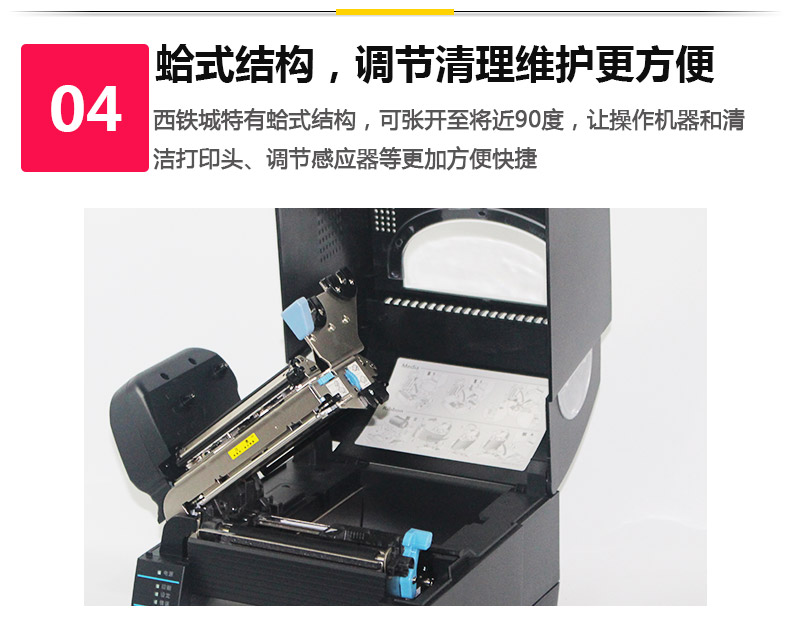 西鐵城CL-S621C_11.jpg