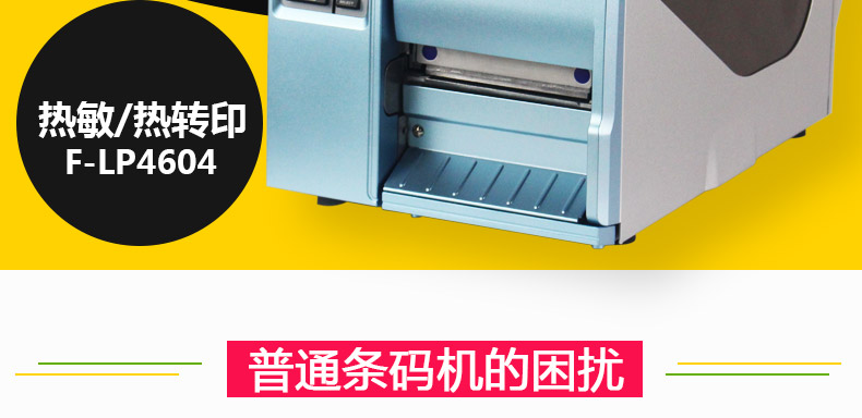 西鐵城F-4604_02.jpg
