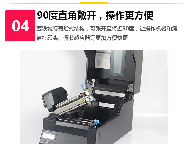 西鐵城E720_11.jpg
