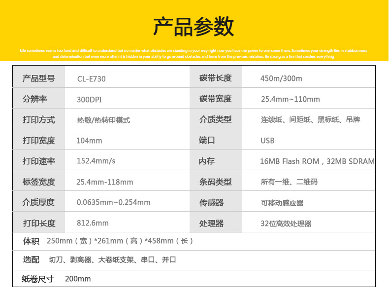 西鐵城E730_06.jpg
