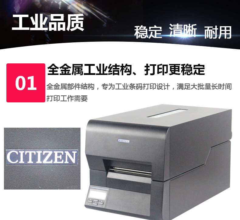 西鐵城E730_08.jpg