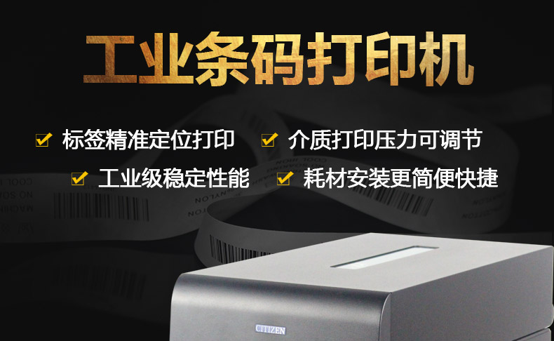 西鐵城E730_01.jpg