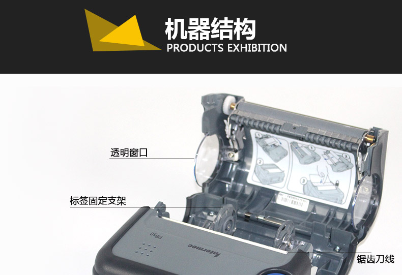 易滕邁PB50_18.jpg