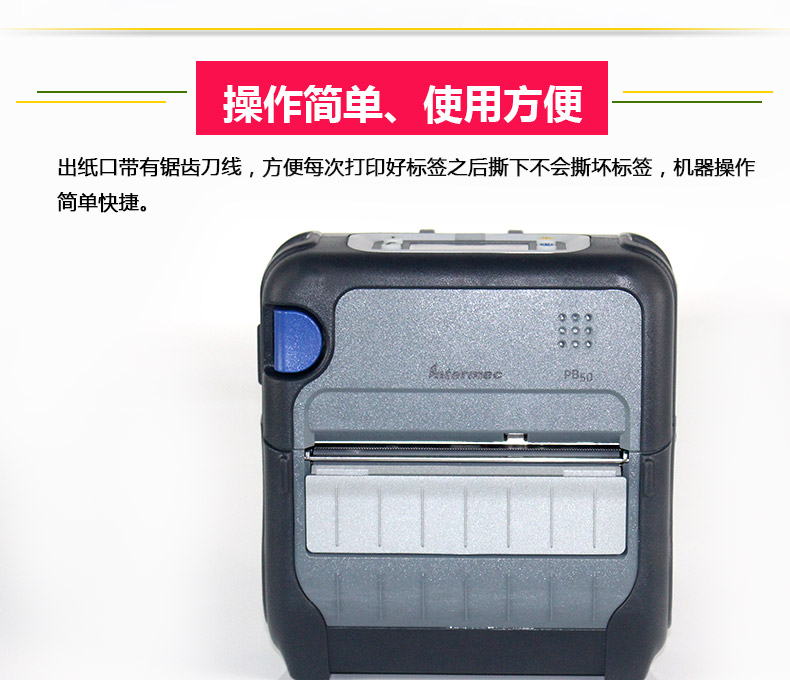 易滕邁PB50_16.jpg