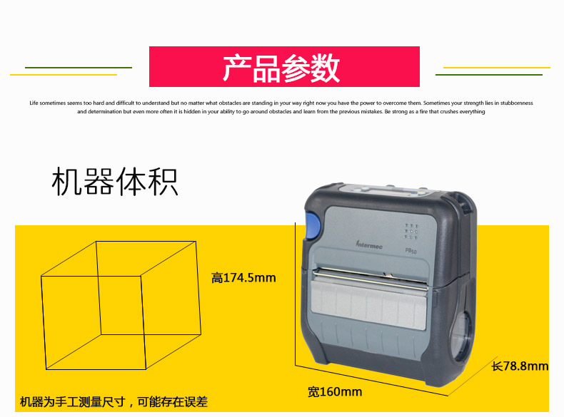 易滕邁PB50_06.jpg