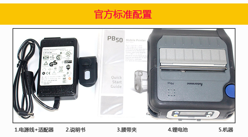 易滕邁PB50_20.jpg