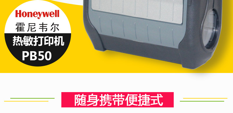 易滕邁PB50_02.jpg