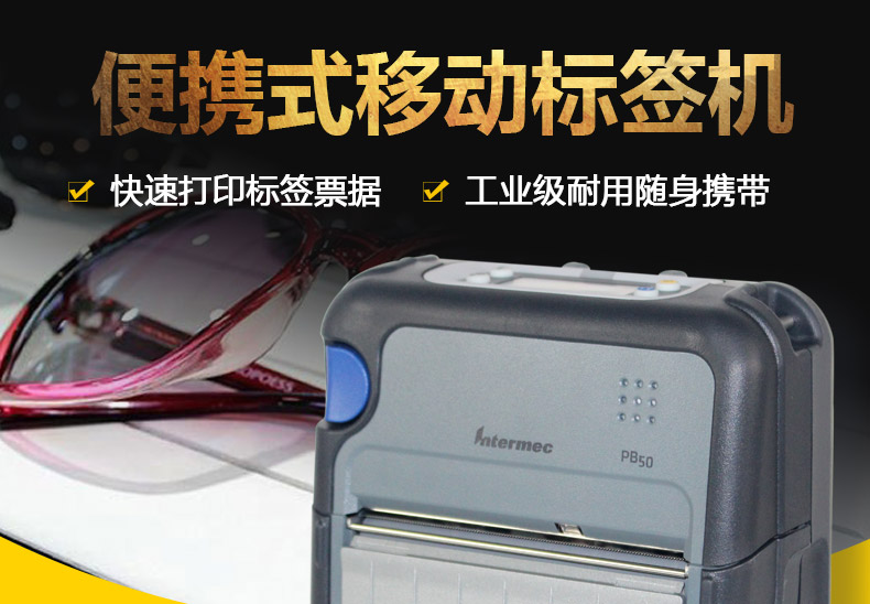 易滕邁PB50_01.jpg