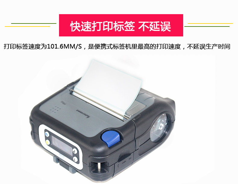 易滕邁PB50_12.jpg