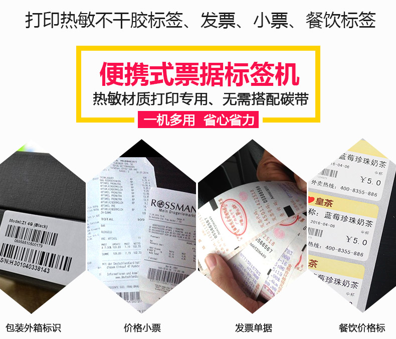 易滕邁PB50_04.jpg