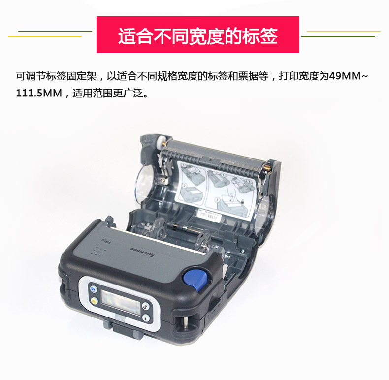 易滕邁PB50_13.jpg