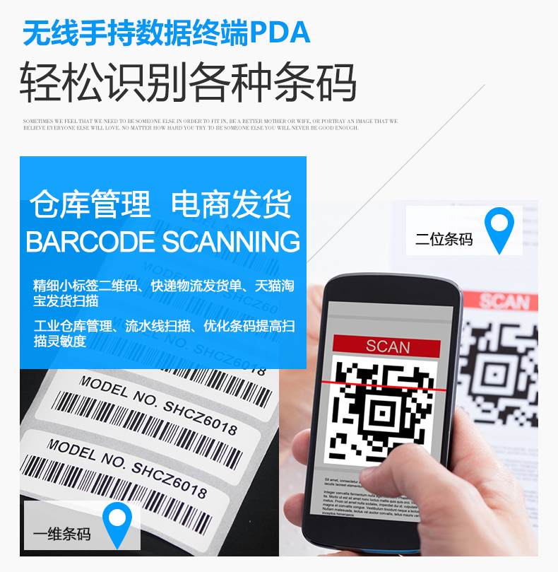 霍尼韋爾6510_03.jpg