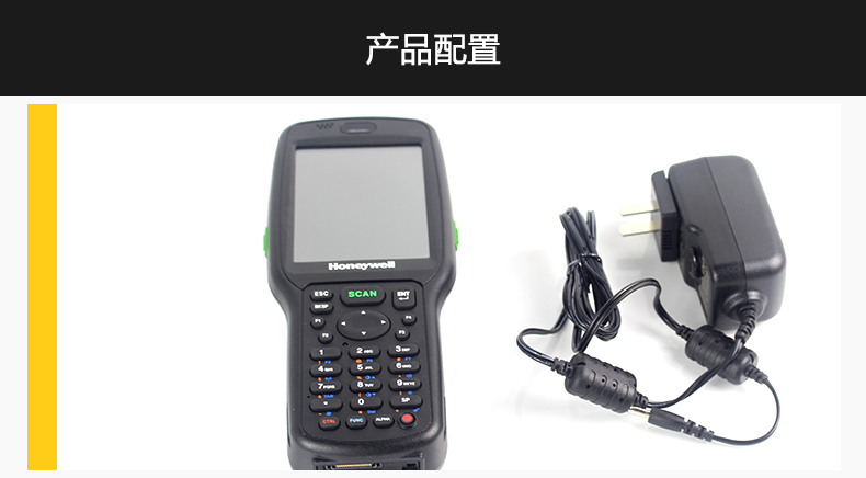 霍尼韋爾6510_15.jpg