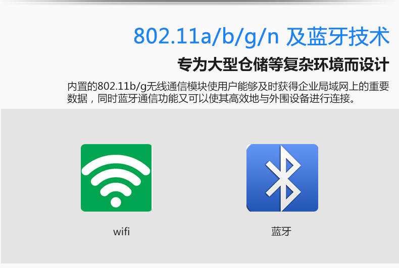 霍尼韋爾6510_12.jpg