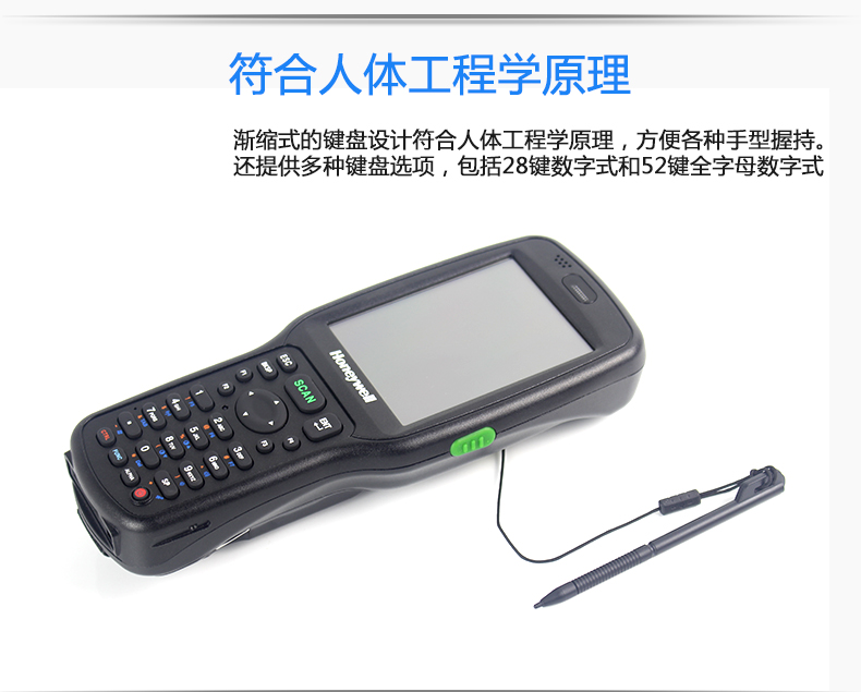 霍尼韋爾6510_09.jpg