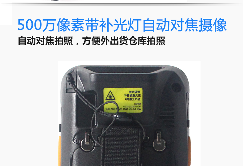 優(yōu)博訊i6100_17.jpg