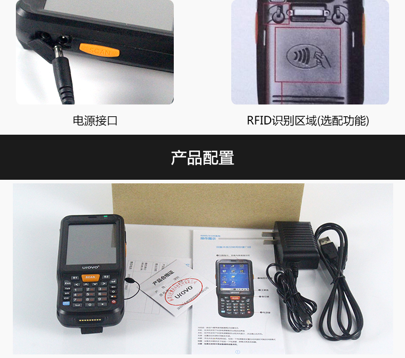 優(yōu)博訊i6100_21.jpg