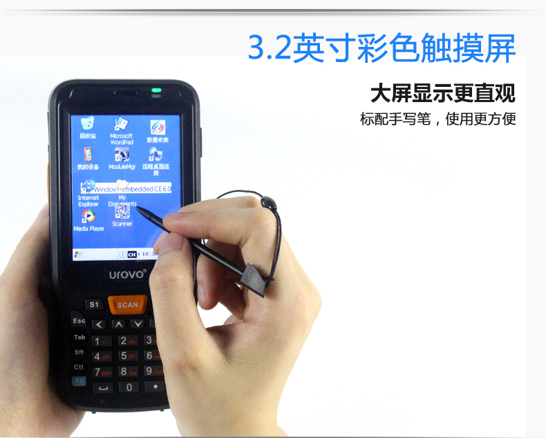 優(yōu)博訊i6100_18.jpg