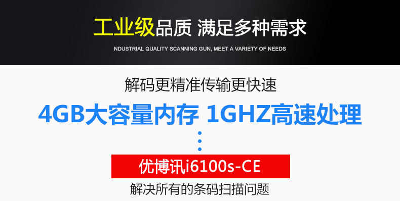 優(yōu)博訊i6100_12.jpg