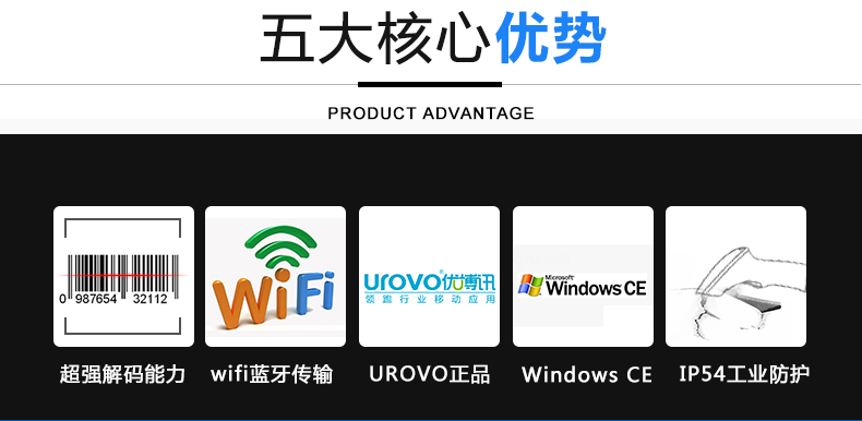 優(yōu)博訊i6100_08.jpg