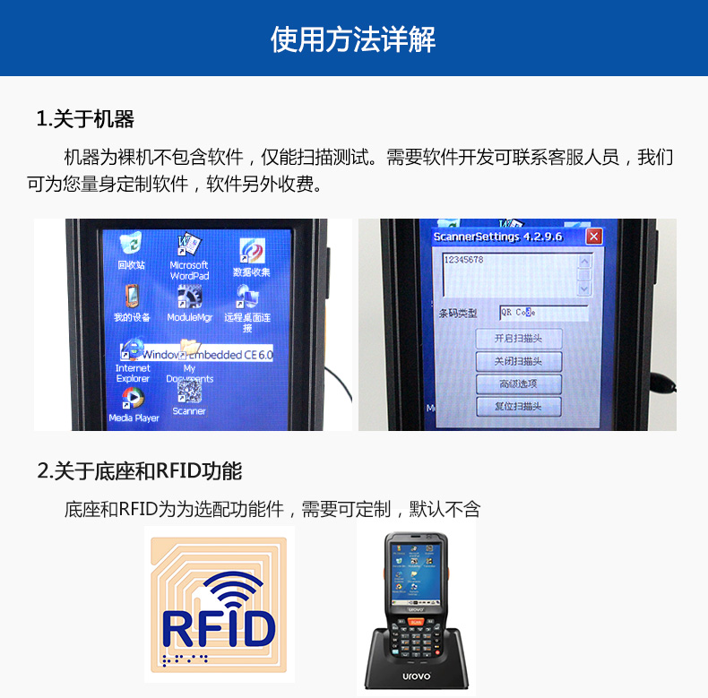 優(yōu)博訊i6100_22.jpg