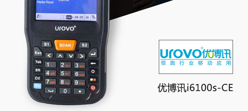 優(yōu)博訊i6100_02.jpg