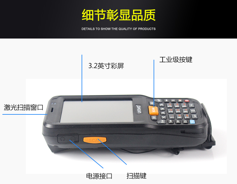 優(yōu)博訊i6100_20.jpg