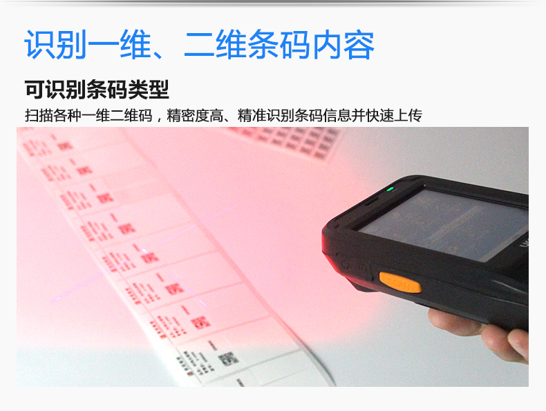 優(yōu)博訊i6100_14.jpg