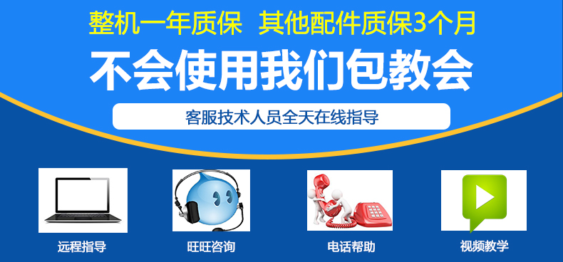 優(yōu)博訊i6100_09.jpg