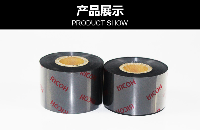 理光混合基B110A_21.jpg