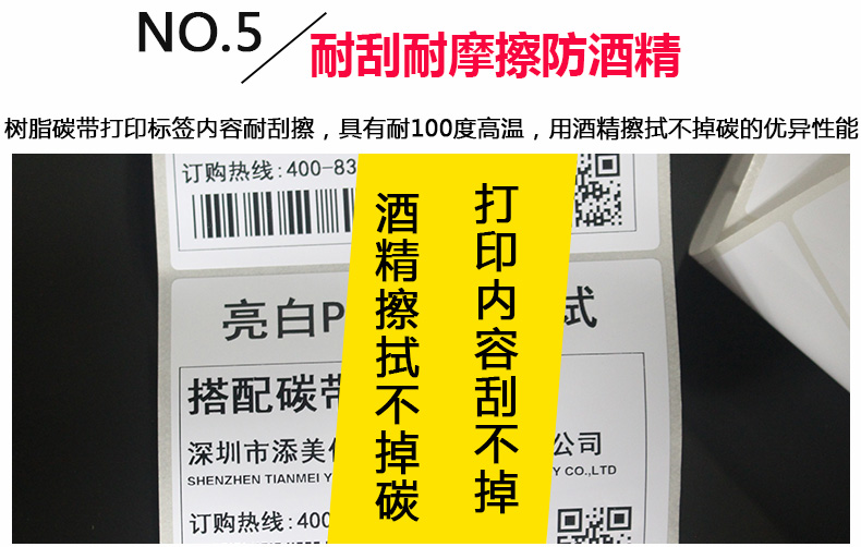 理光樹脂基B110CR_14.jpg