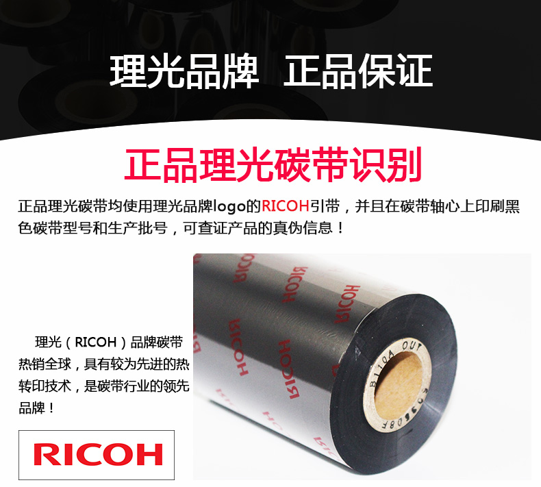 理光混合基B110A_09.jpg