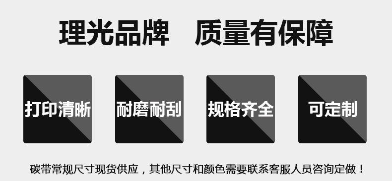 理光混合基B110A_06.jpg