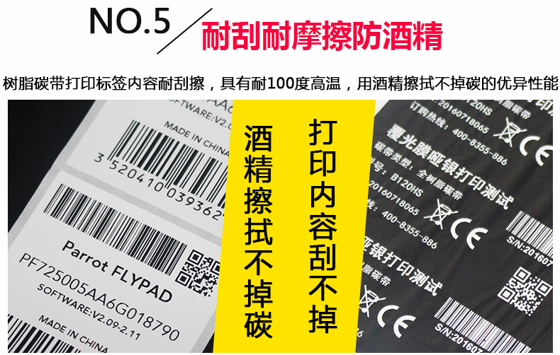 理光樹脂基B120HS_14.jpg