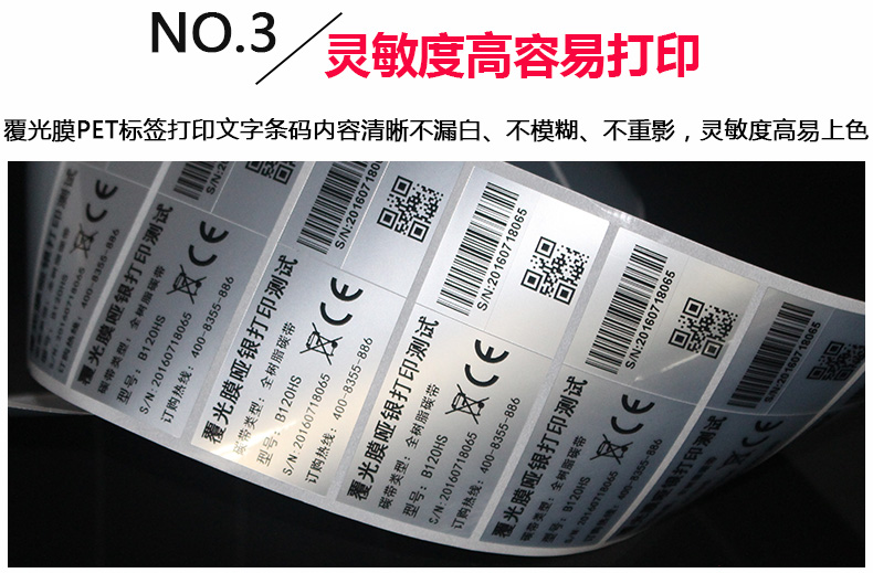 理光樹脂基B120HS_12.jpg