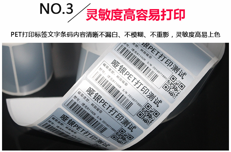 理光樹脂基B110CR_12.jpg