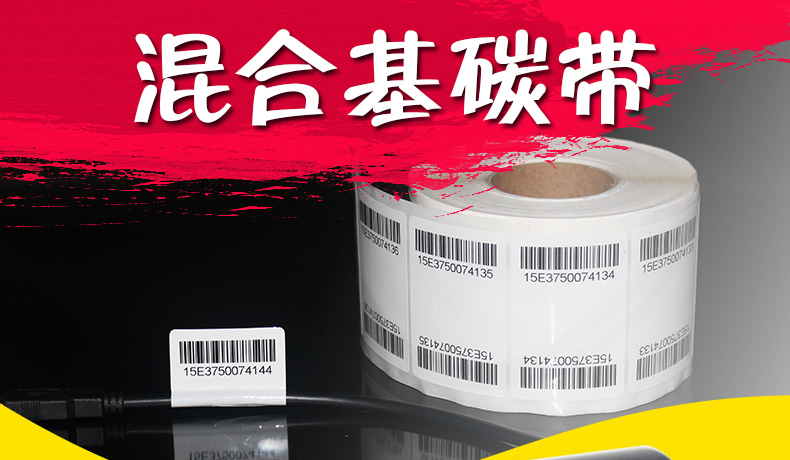 理光混合基B110A_01.jpg
